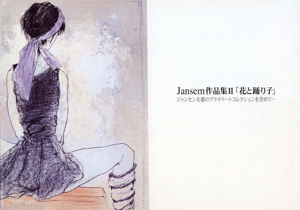 1999 - Jansem II, Azumino Jansem Museum (Japon)