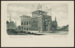 Pavillon de la Perse