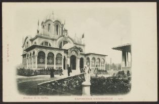 Pavillon de la Serbie