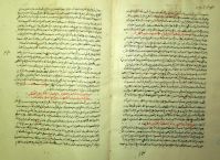 Manuscrit arabe (titre de l'inventaire)
