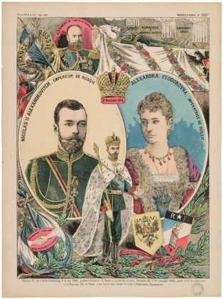 NICOLAS II ALEXANDROVITCH, EMPEREUR DE RUSSIE / ALEXANDRA FEODOROVNA, IMPERATRICE DE RUSSIE/27 Novembre 1894 (titre inscrit)