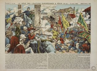LE SIÈGE DES LÉGATIONS EUROPÉENNES A PÉKIN (20 Juin - 15 Août 1900) (titre inscrit)