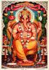 Ganesh (titre factice) ; (24) (titre inscrit)