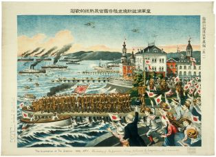 THE ILLUSTRATION OF THE SIBERIAN WAR. N°1 The Landing of the Japanese Army, Welcomed By Every Nation Are Vladivostok. (titre inscrit, angl.) ; L’accueil enthousiaste de chaque pays allié lors de l’arrivée à Vladivostok de l’armée japonaise (titre traduit)