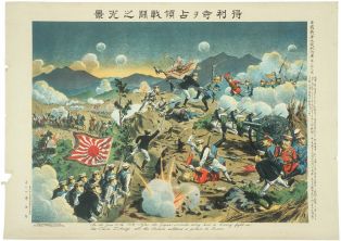 In the June 15th 1904. After the Japan seconds army had a bravy fight on the China Tokuriji all the Russia soldiers is picture to leave. (titre inscrit) ; scène de la prise de Tokuriji (titre traduit)