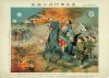 The violent war at vicinity of Ching-Ju castle south gate...