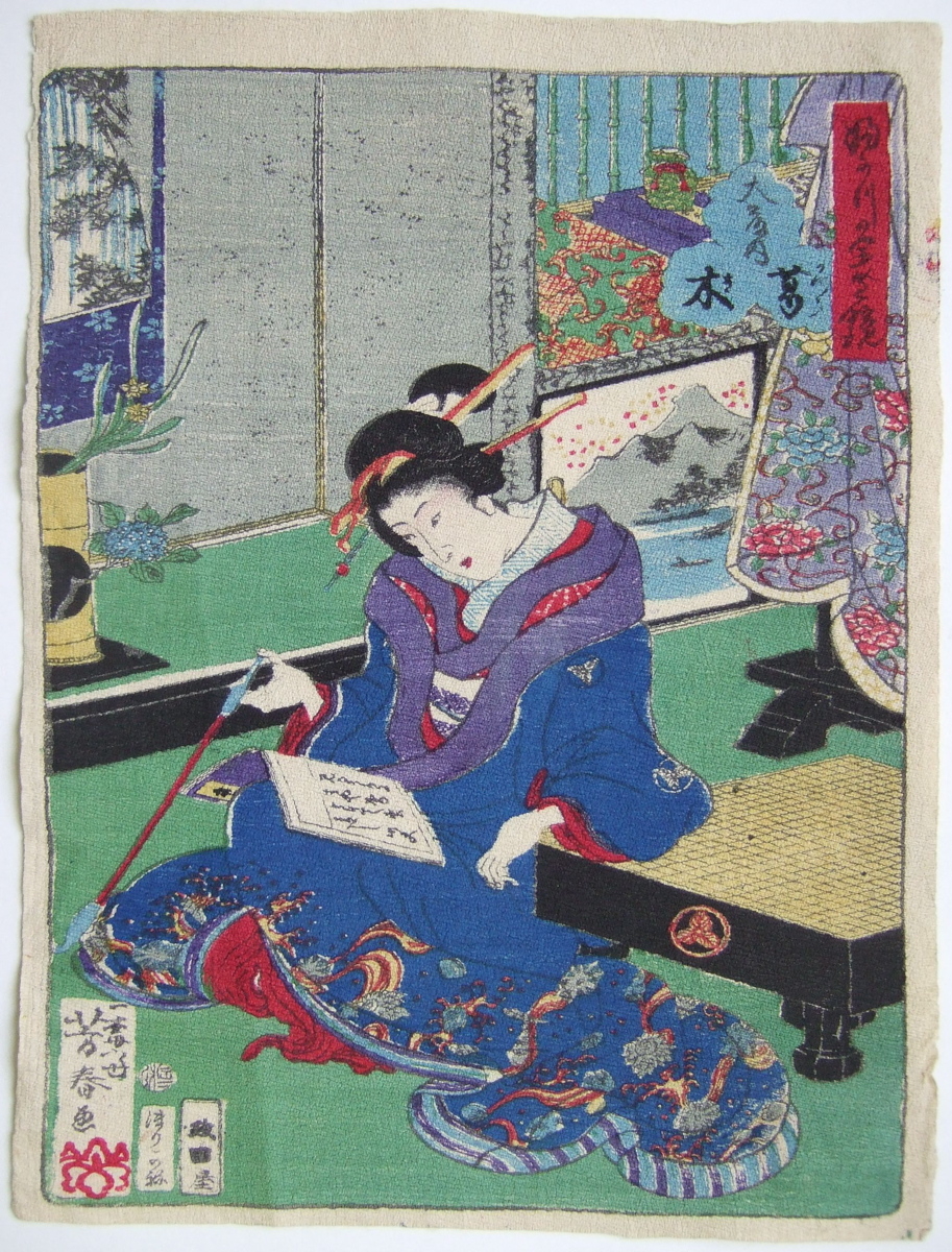Femme en intérieure, assise sur le sol, son coude gauche appuyé sur une table basse. (titre factice)