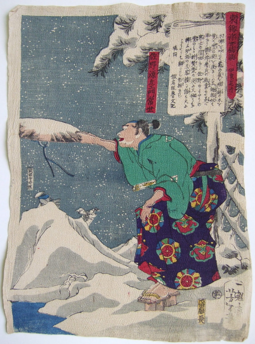Homme dans la neige, semblant lancer son chapeau. (titre factice)