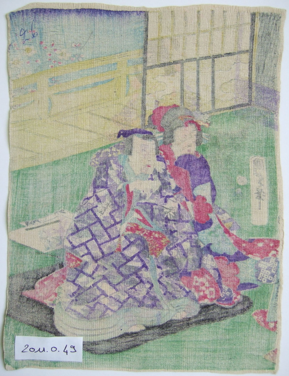 Deux femmes assises sur un tapis noir. (titre factice)