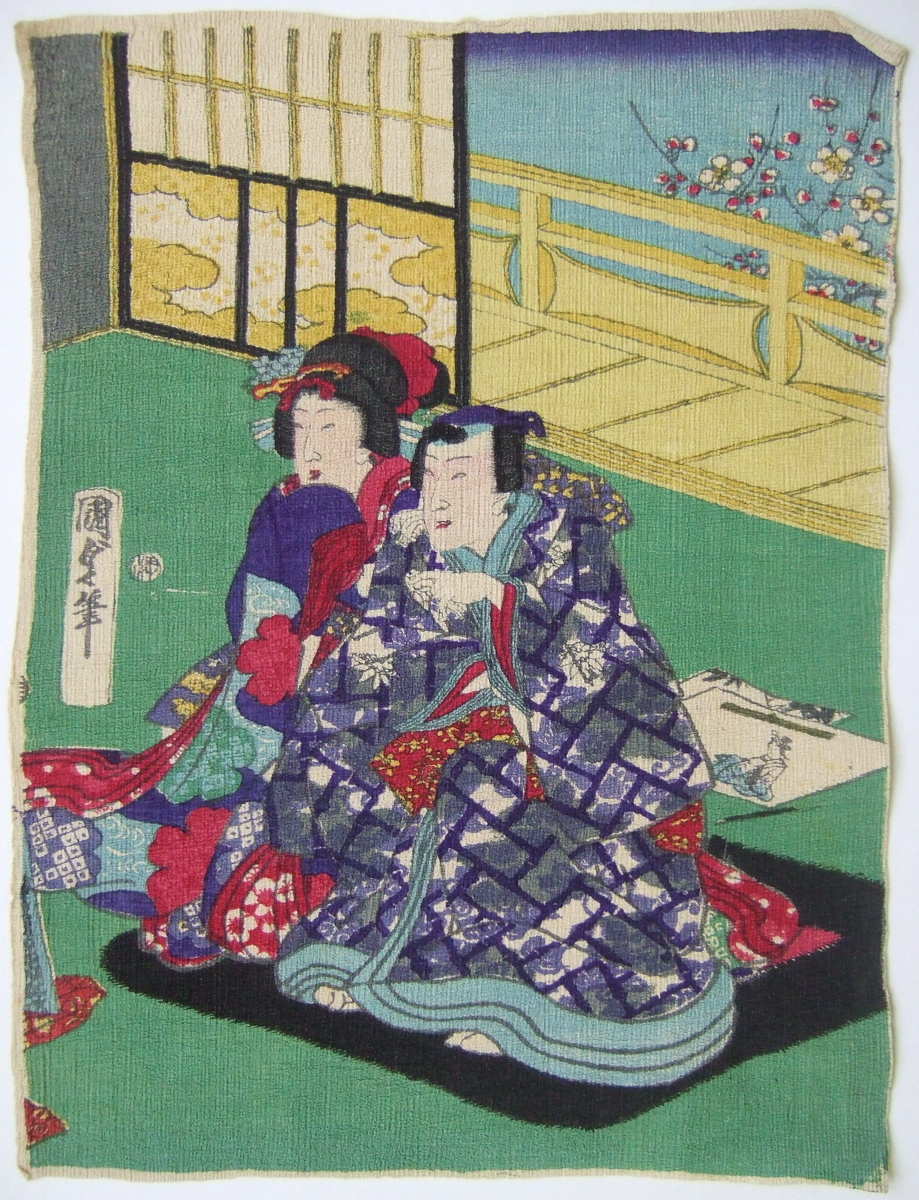 Deux femmes assises sur un tapis noir. (titre factice)