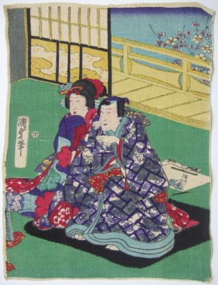 Deux femmes assises sur un tapis noir. (titre factice) ; © Loches ; ©  Musée Lansyer
