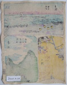 Trois vignettes : bord de mer, ciel jaune et montagne. (titre factice) ; © Loches ; ©  Musée Lansyer