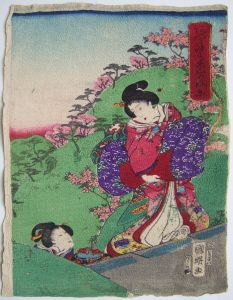 Deux femmes gravissant un escalier, arbres en fleur dans le lointain. (titre factice)
