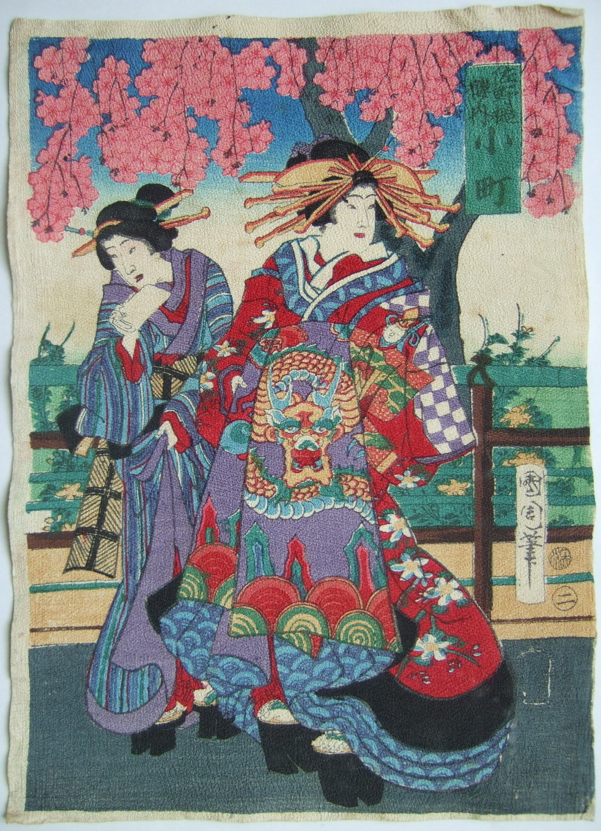 Deux femmes se promenant sous un arbre en fleurs. (titre factice)