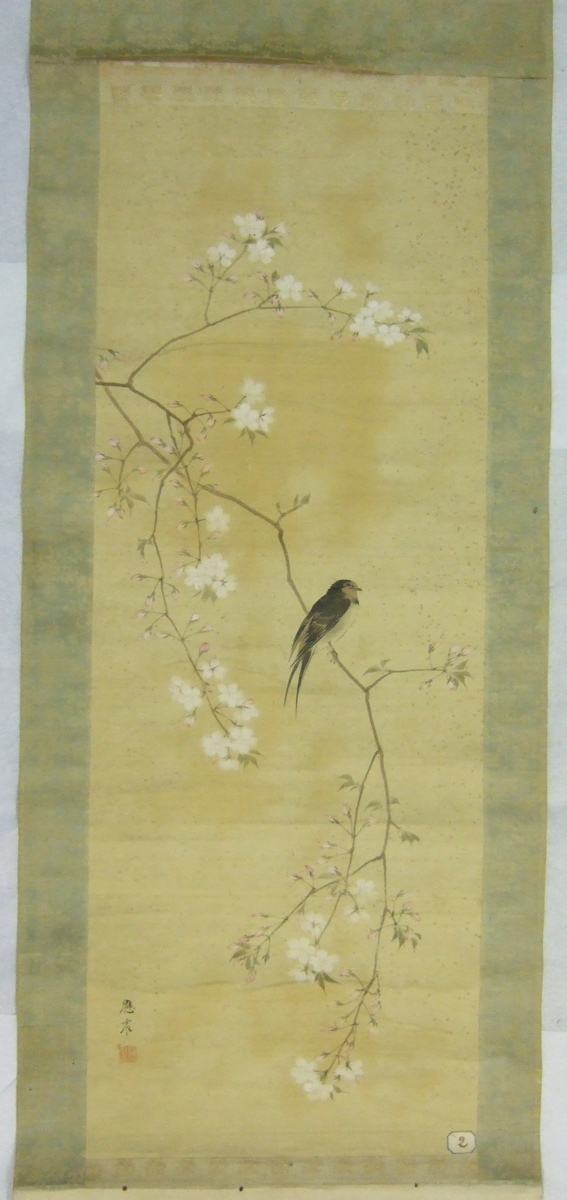 Kakémono avec un oiseau posé sur un rameau fleuri.(titre factice)