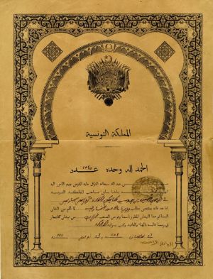 Certificat de décoration tunisienne