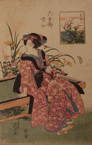 Femme en kimono tenant un enfant sur ses genoux ; Repos maternel (titre inscrit)