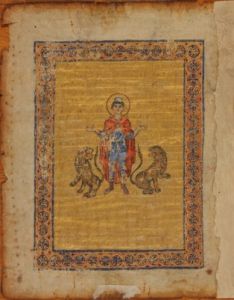 manuscrit ; miniature pseudo-byzantine ; Daniel dans la fosse aux lions (73.7.52)